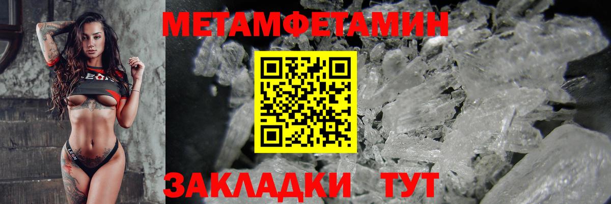 АМФ Premium Ивантеевка