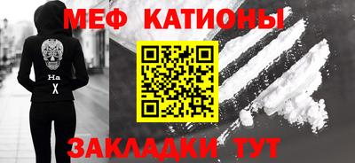 прущий лед Мариинск