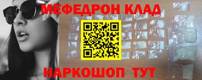 кокаин перу Малгобек