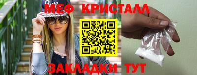 экстази Малоярославец