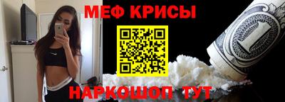 кокаин перу Малгобек