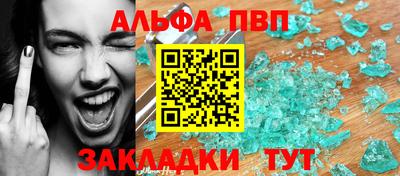 кокаин перу Малгобек