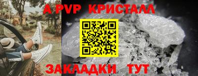 кокаин перу Малгобек