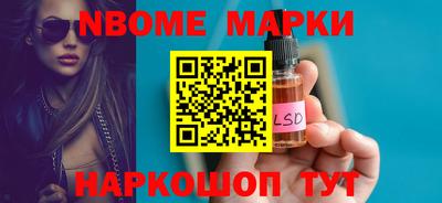 прущий лед Мариинск
