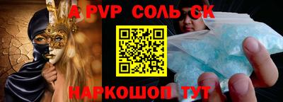 экстази Малоярославец