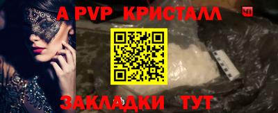 кокаин перу Малгобек