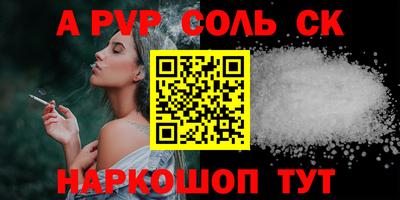 прущий лед Мариинск