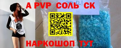 кокаин перу Малгобек