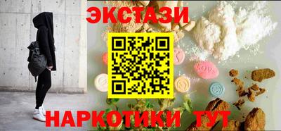 кокаин перу Малгобек