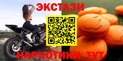 кокаин перу Малгобек
