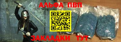 прущий лед Мариинск