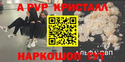 кокаин перу Малгобек