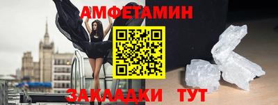 экстази Малоярославец