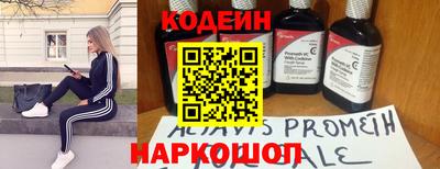 кокаин перу Малгобек