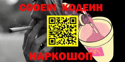 кокаин перу Малгобек