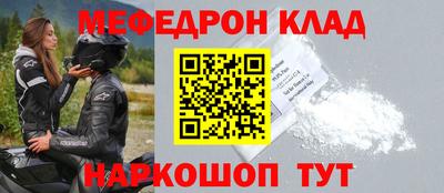 кокаин перу Малгобек