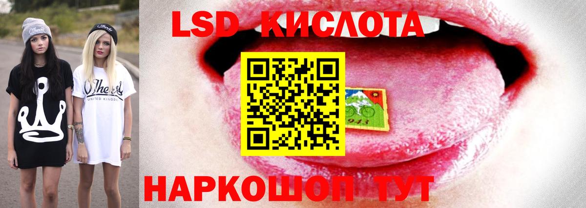 omg tor  Вход с VPN  Лсд 25 экстази кислота  Ивантеевка  ЛСД экстази ecstasy 