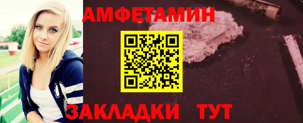Первитин винт  Вход с VPN  Ивантеевка 