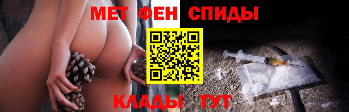 Первитин мет Ивантеевка