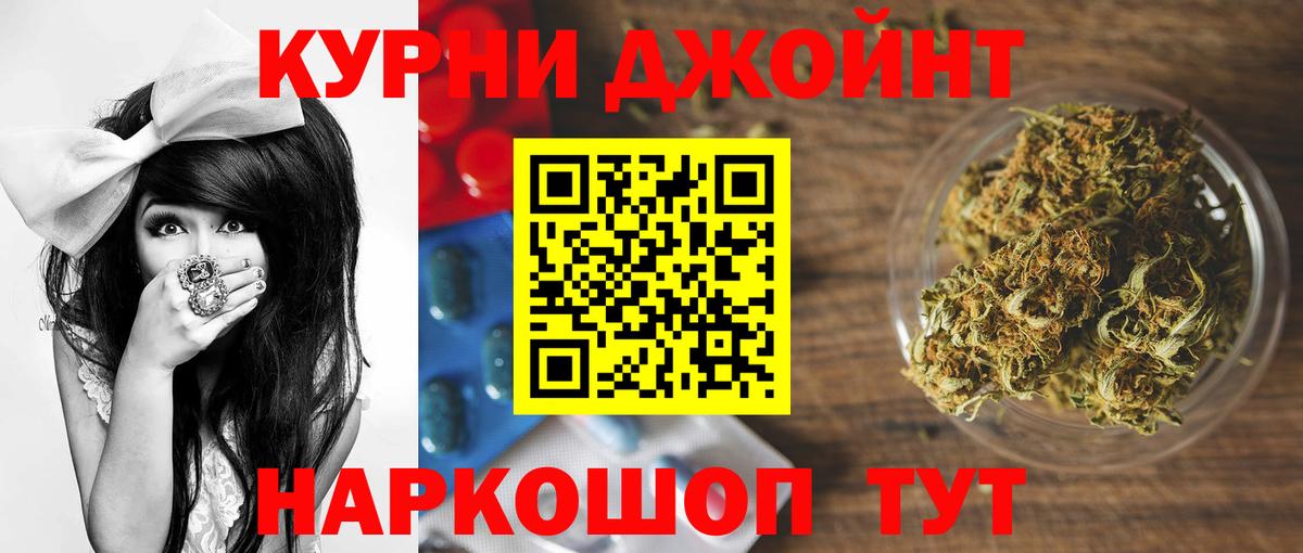 Бошки марихуана конопля  Вход с VPN  Ивантеевка  Шишки марихуана планчик  Конопля планчик 